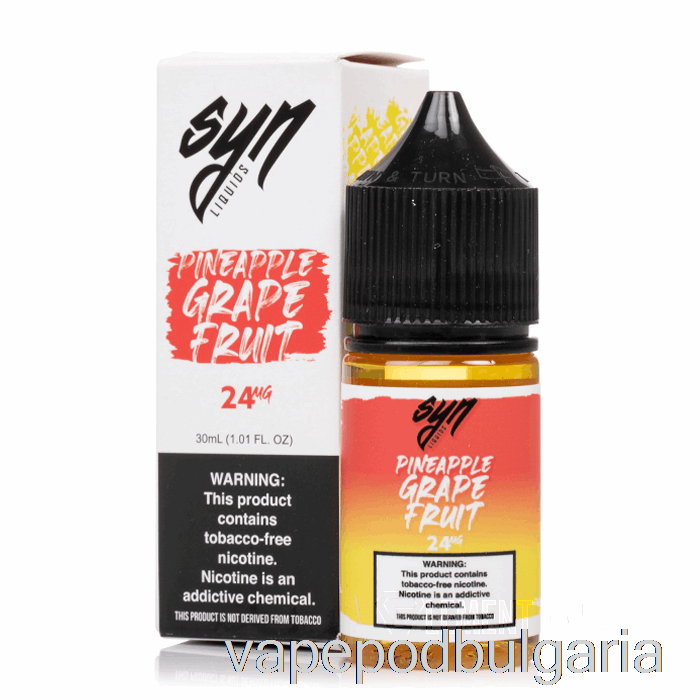 Vape Течности ананас грозде плод - син соли - 30ml 24mg